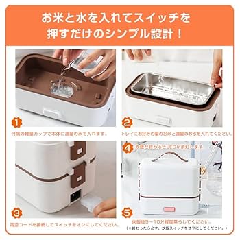 お弁当箱炊飯器　３個セット　ホワイト　新品 電気弁当箱 炊飯器 3段 加熱 弁当箱 高速 弁当箱炊飯 早炊 炊き